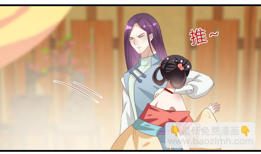 第26话 不就是赚钱吗？(1/2)-第27话