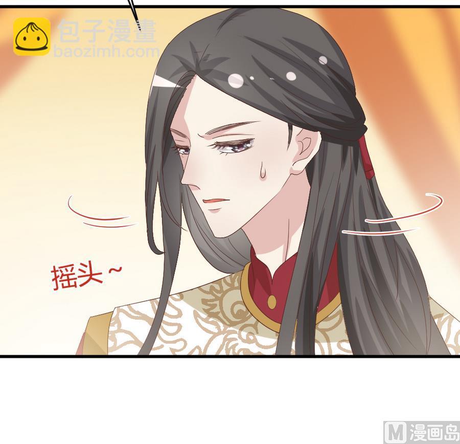 第26话 不就是赚钱吗？(1/2)-第27话