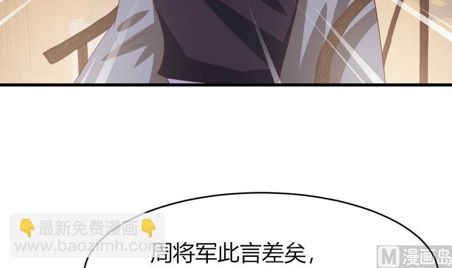 第26话 不就是赚钱吗？(1/2)-第27话