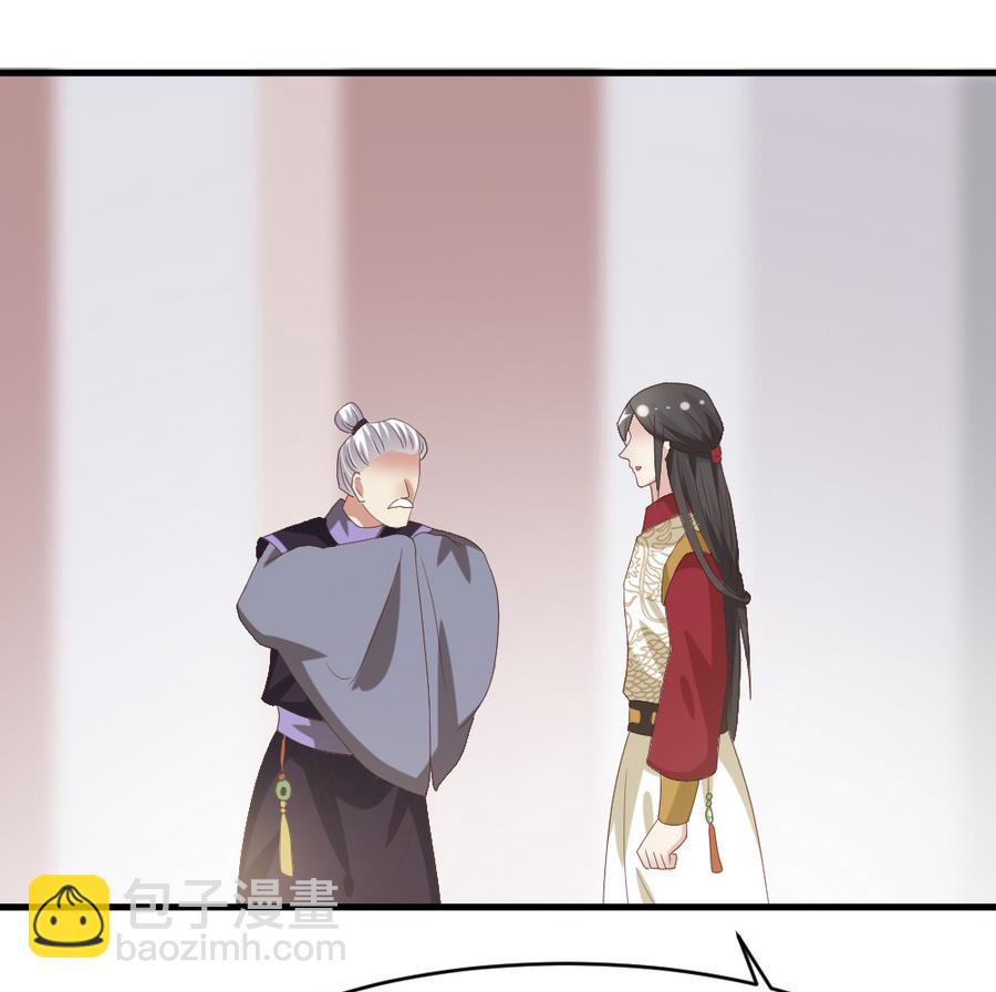 第26话 不就是赚钱吗？(1/2)-第27话