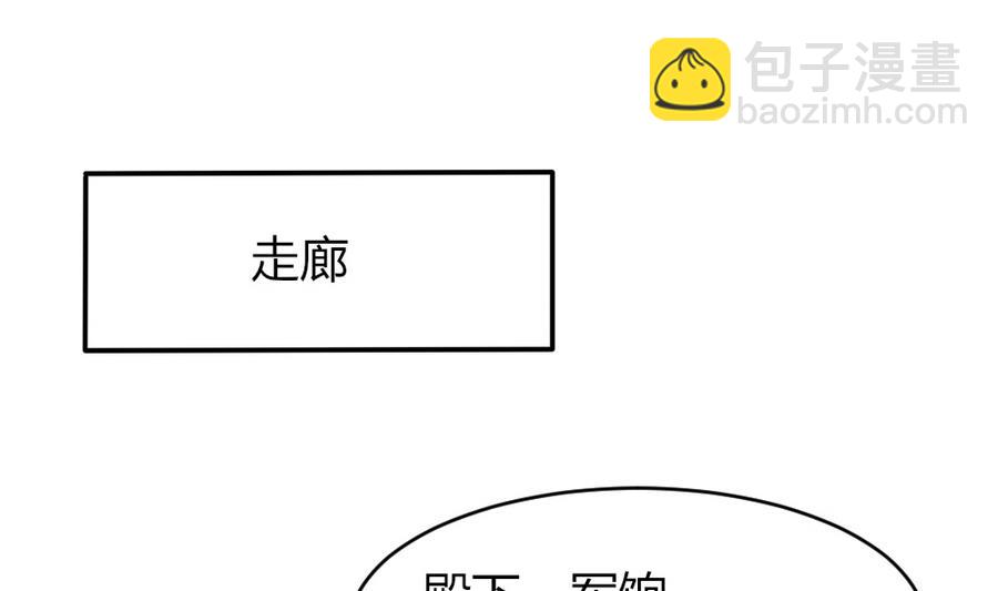 第26话 不就是赚钱吗？(1/2)-第27话