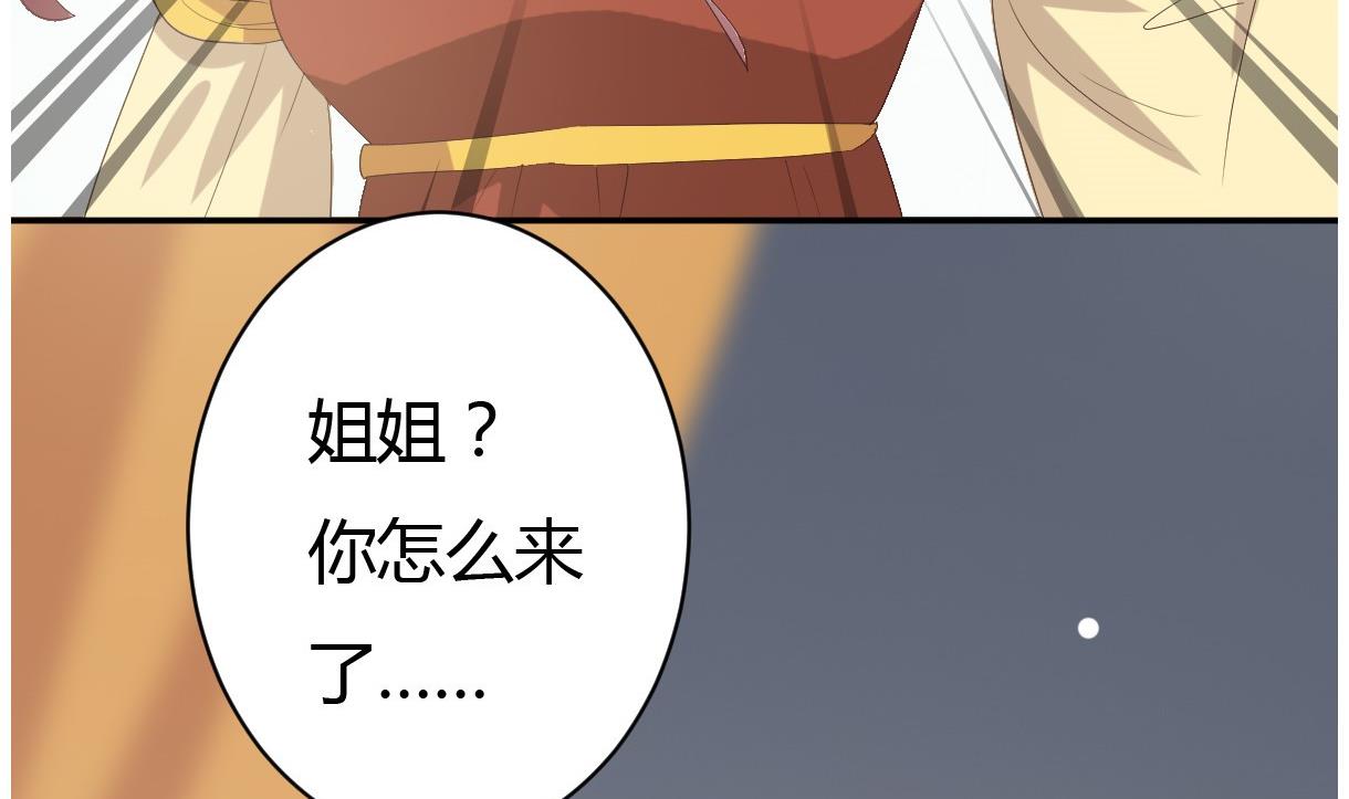 第28话 泣血(1/2)-第29话