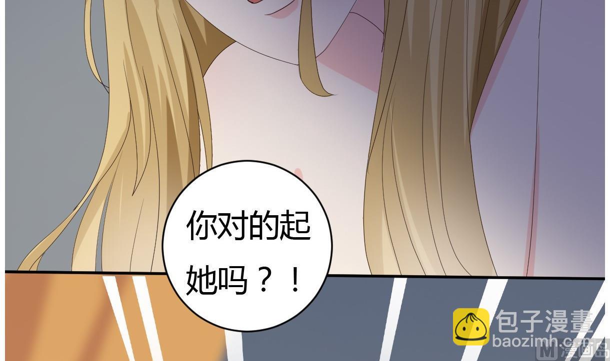 第28话 泣血(1/2)-第29话