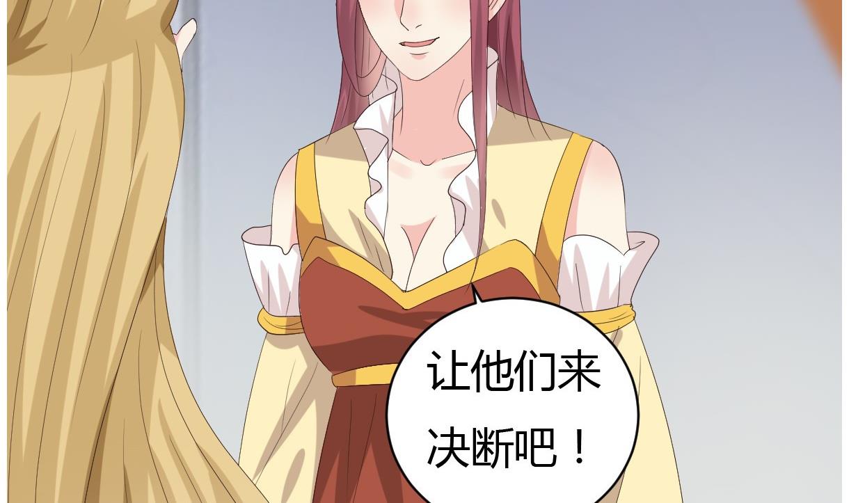 第28话 泣血(1/2)-第29话