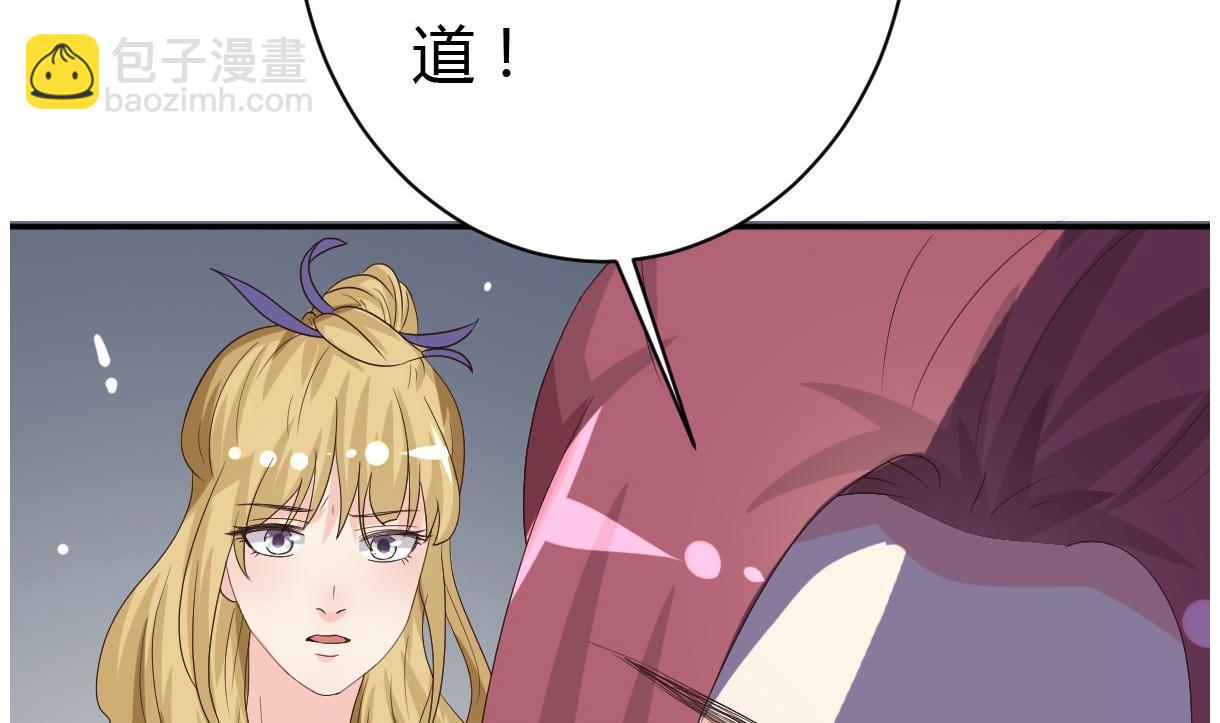 第28话 泣血(1/2)-第29话