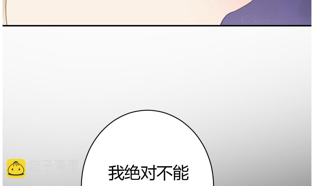 第28话 泣血(1/2)-第29话