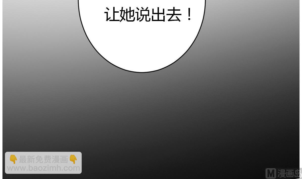 第28话 泣血(1/2)-第29话