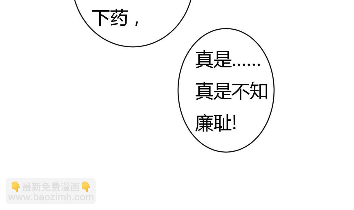 第28话 泣血(1/2)-第29话