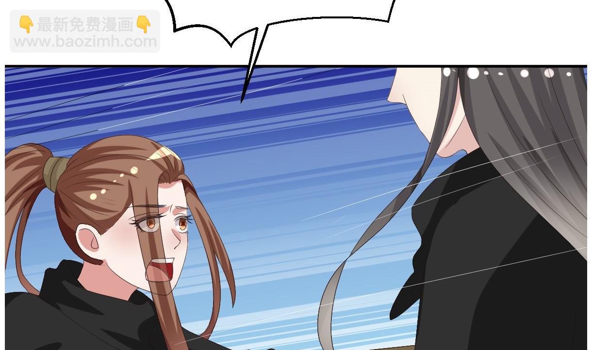 第30话 皇上的赏赐(1/3)-第31话