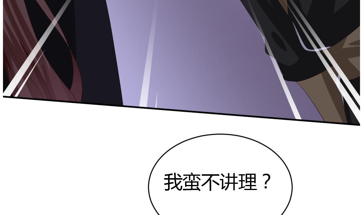 第30话 皇上的赏赐(1/3)-第31话