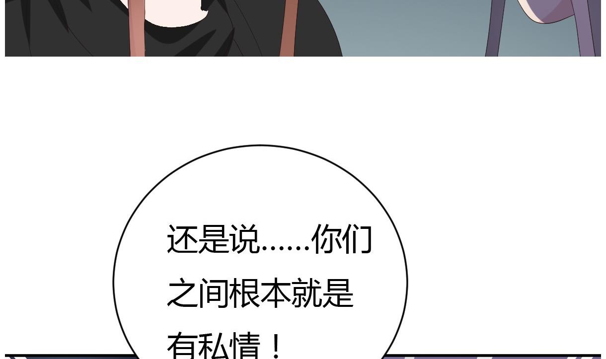 第30话 皇上的赏赐(1/3)-第31话