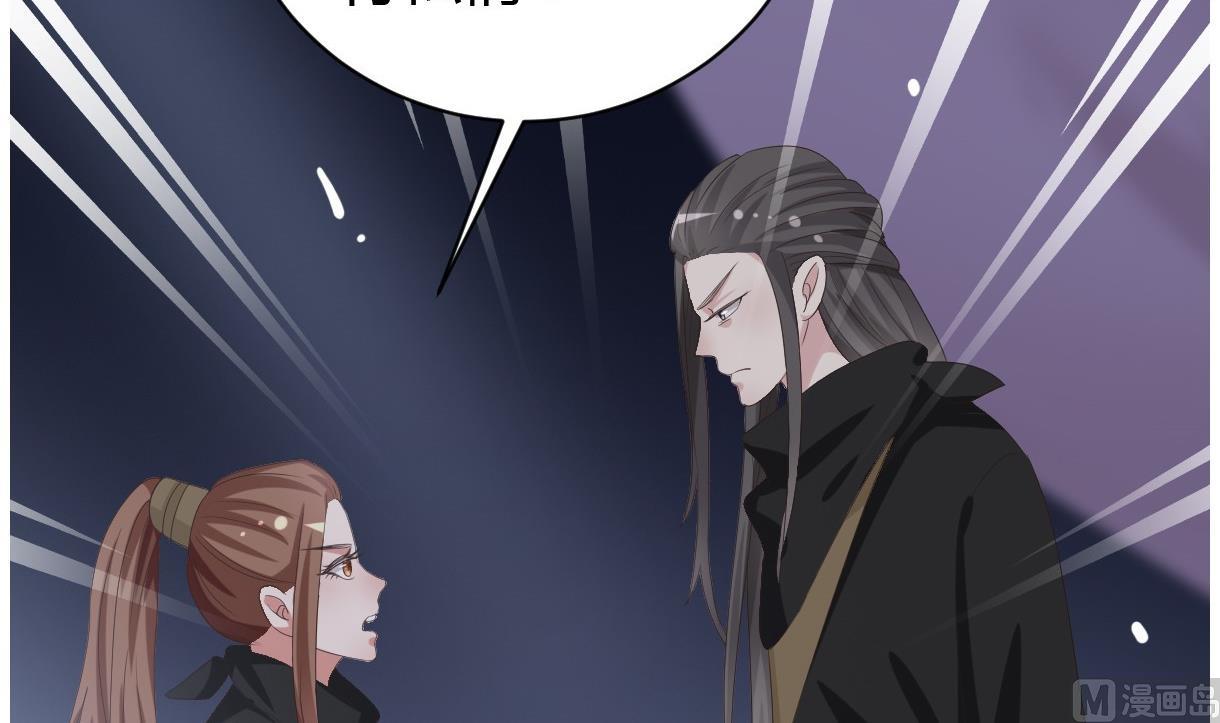 第30话 皇上的赏赐(1/3)-第31话