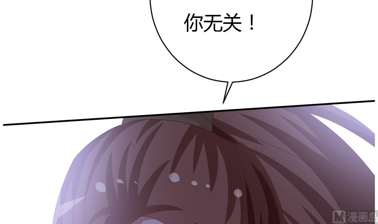 第30话 皇上的赏赐(1/3)-第31话