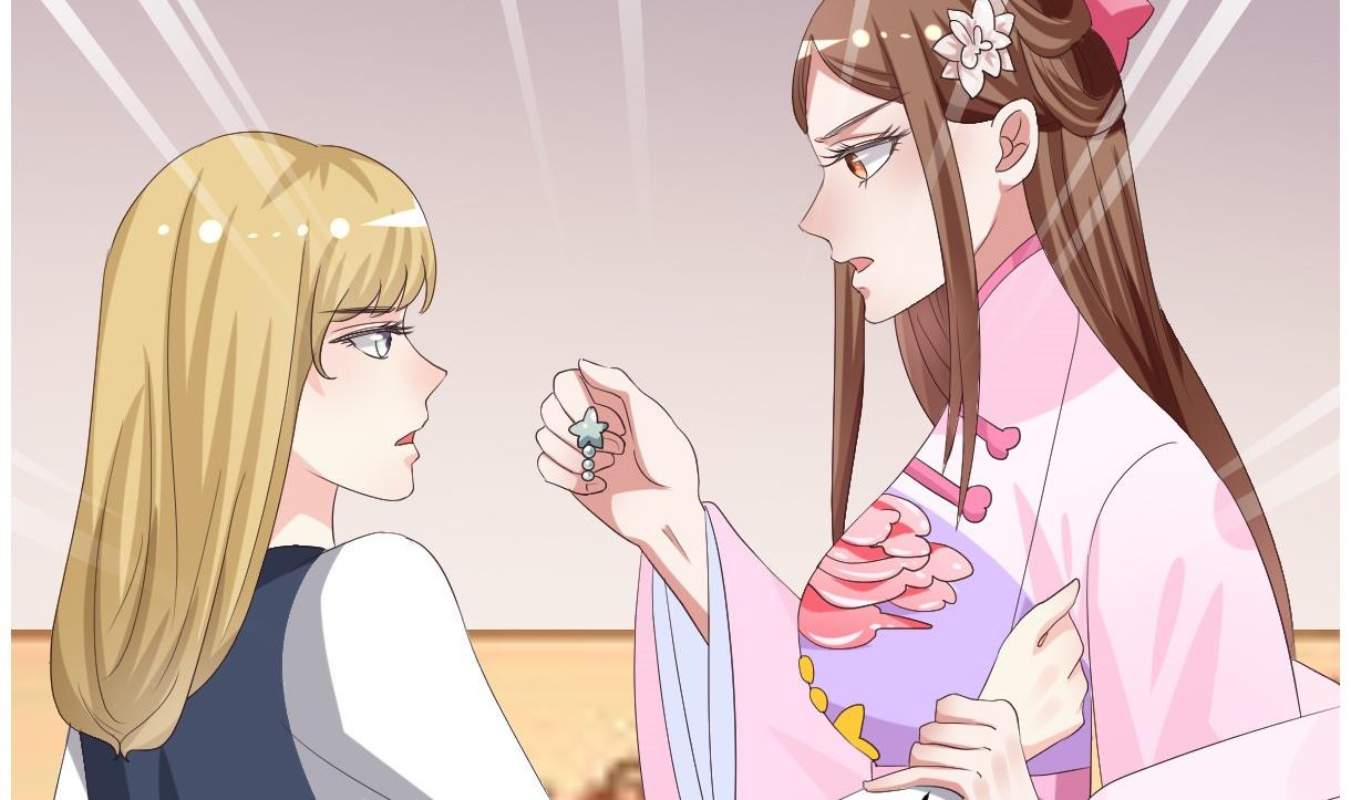 第30话 皇上的赏赐(1/3)-第31话