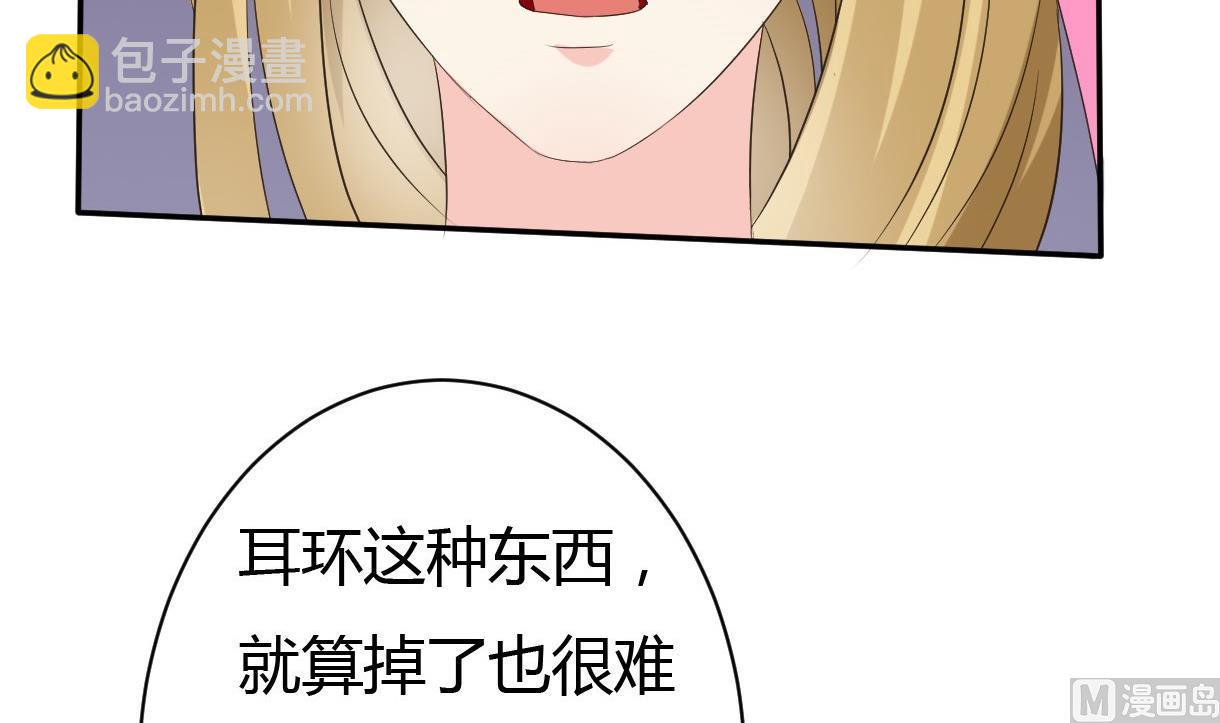 第30话 皇上的赏赐(1/3)-第31话