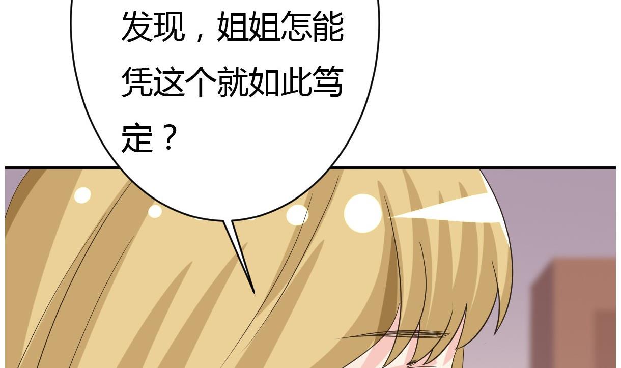 第30话 皇上的赏赐(1/3)-第31话