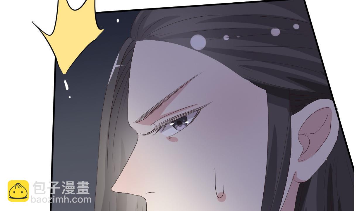 第30话 皇上的赏赐(1/3)-第31话