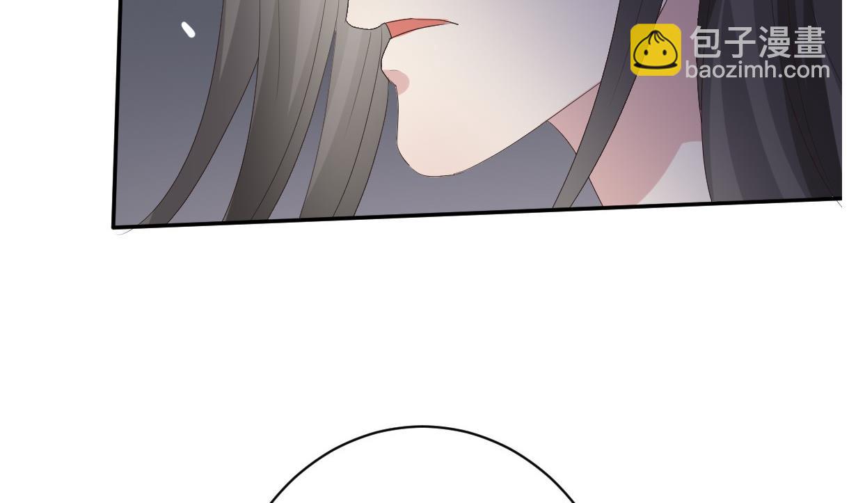 第30话 皇上的赏赐(1/3)-第31话