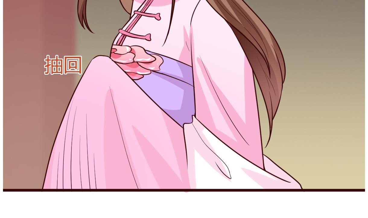 第32话 各怀鬼胎(1/2)-第33话