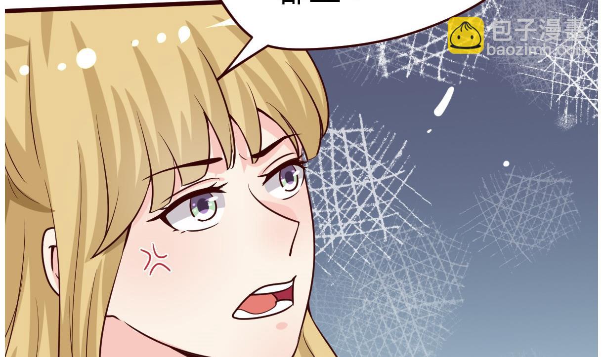 第32话 各怀鬼胎(1/2)-第33话