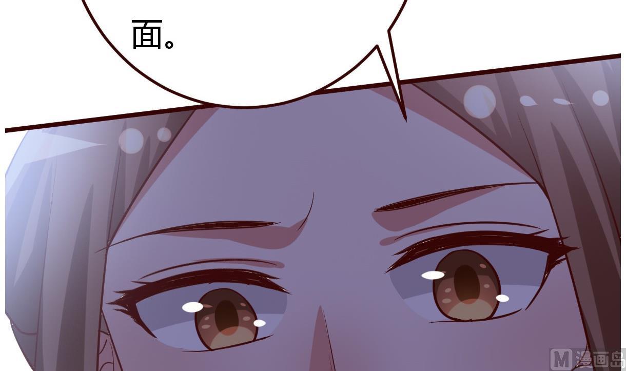 第32话 各怀鬼胎(1/2)-第33话