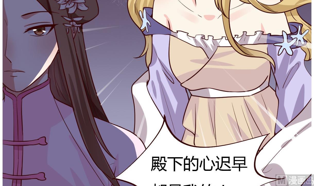 第32话 各怀鬼胎(1/2)-第33话