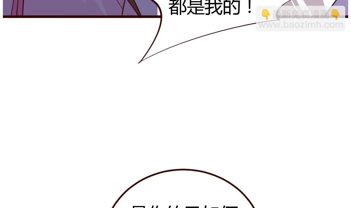 第32话 各怀鬼胎(1/2)-第33话