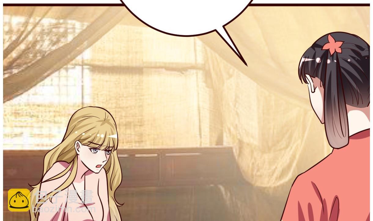 第32话 各怀鬼胎(1/2)-第33话