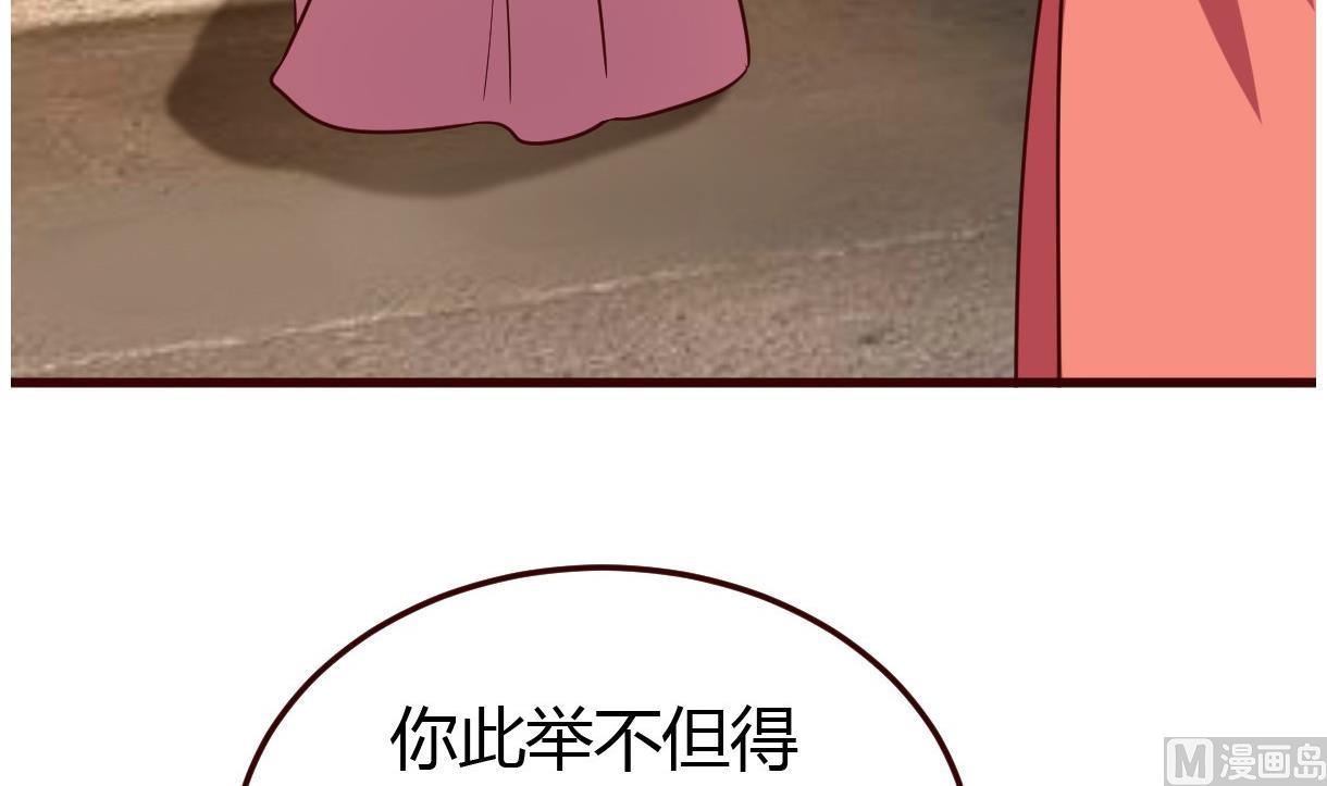 第32话 各怀鬼胎(1/2)-第33话