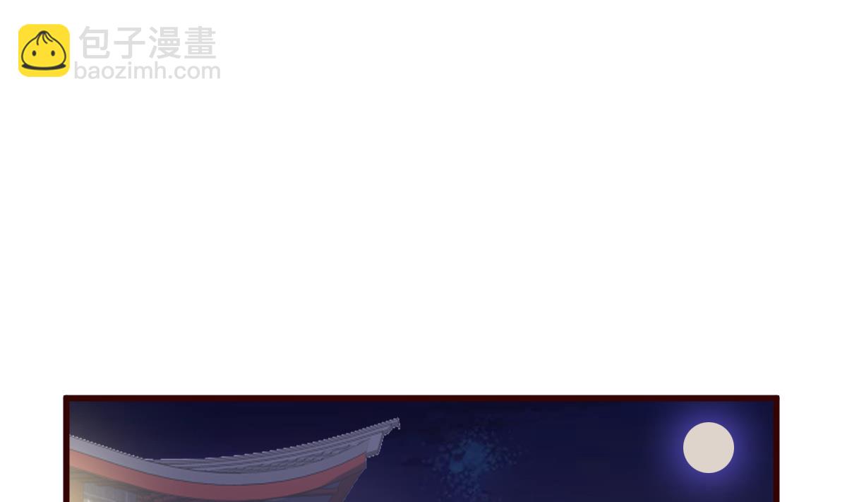 第32话 各怀鬼胎(1/2)-第33话