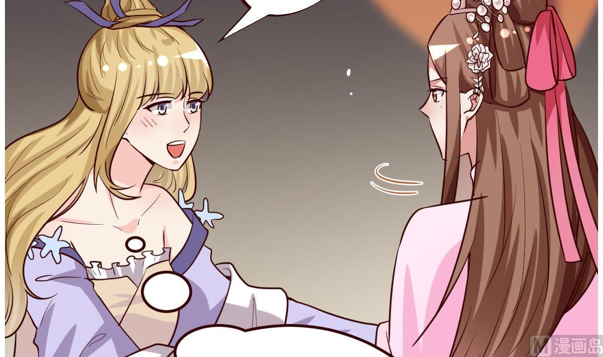 第32话 各怀鬼胎(1/2)-第33话