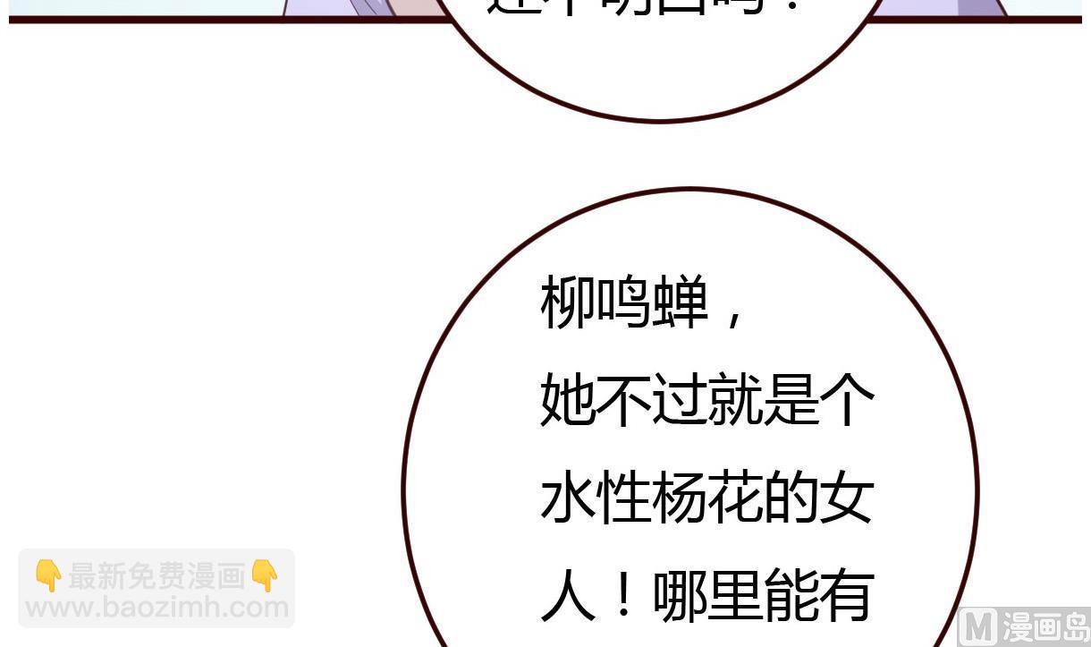 第34话 质问(1/2)-第35话