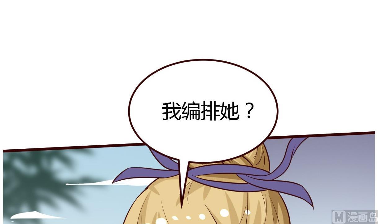 第34话 质问(1/2)-第35话