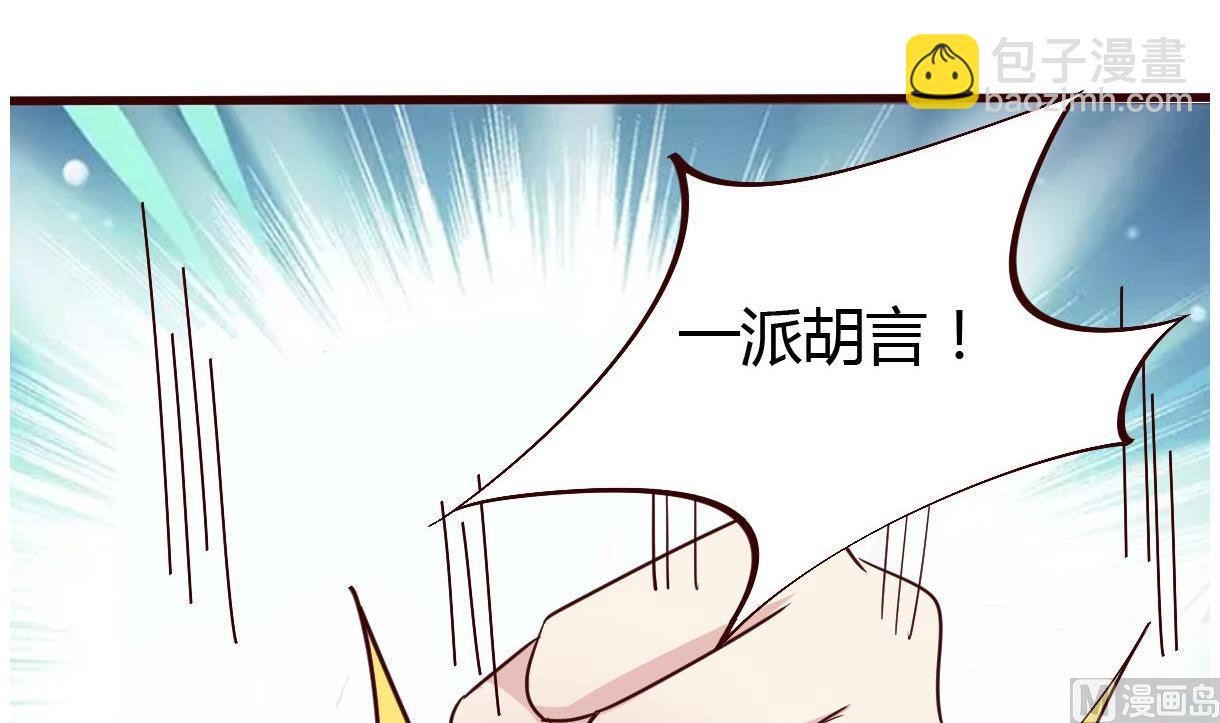 第34话 质问(1/2)-第35话