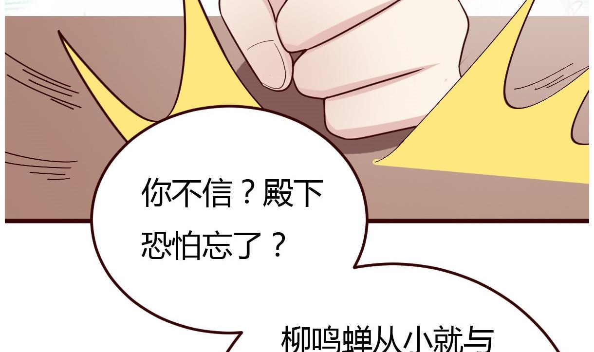 第34话 质问(1/2)-第35话