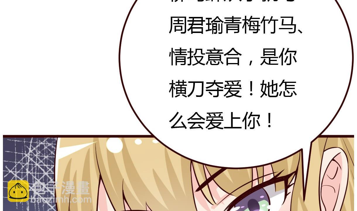 第34话 质问(1/2)-第35话