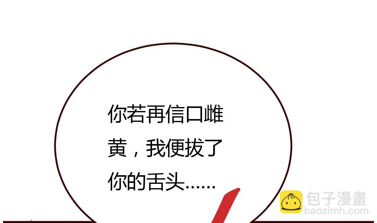 第34话 质问(1/2)-第35话