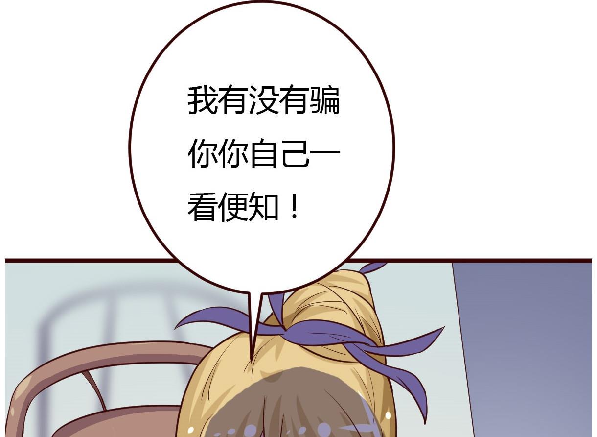 第34话 质问(1/2)-第35话