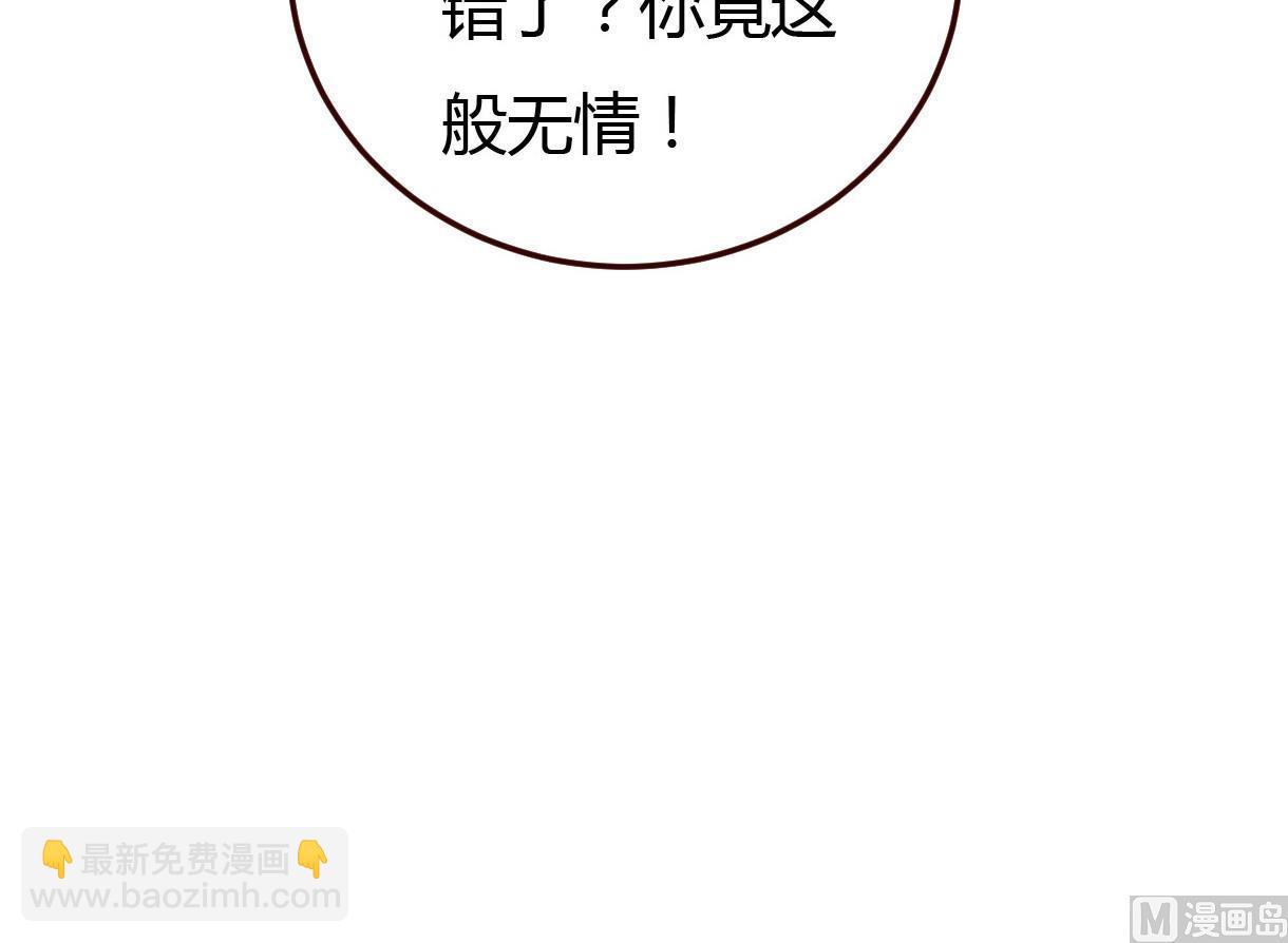 第34话 质问(1/2)-第35话