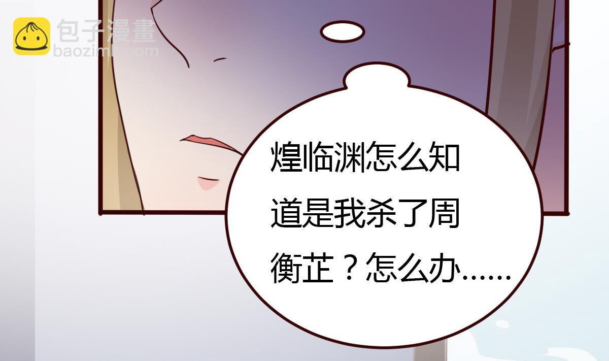 第34话 质问(1/2)-第35话