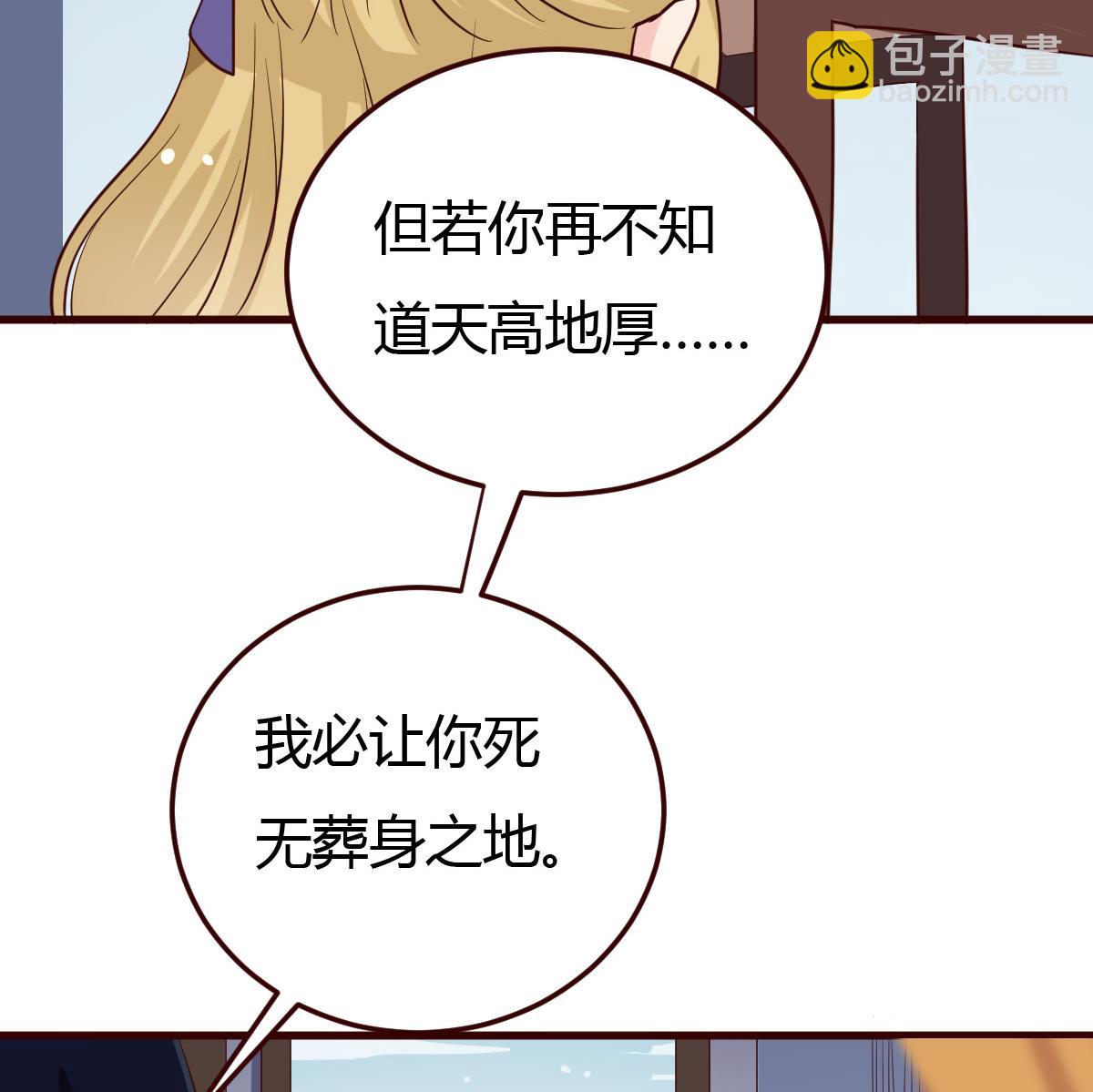 第34话 质问(1/2)-第35话