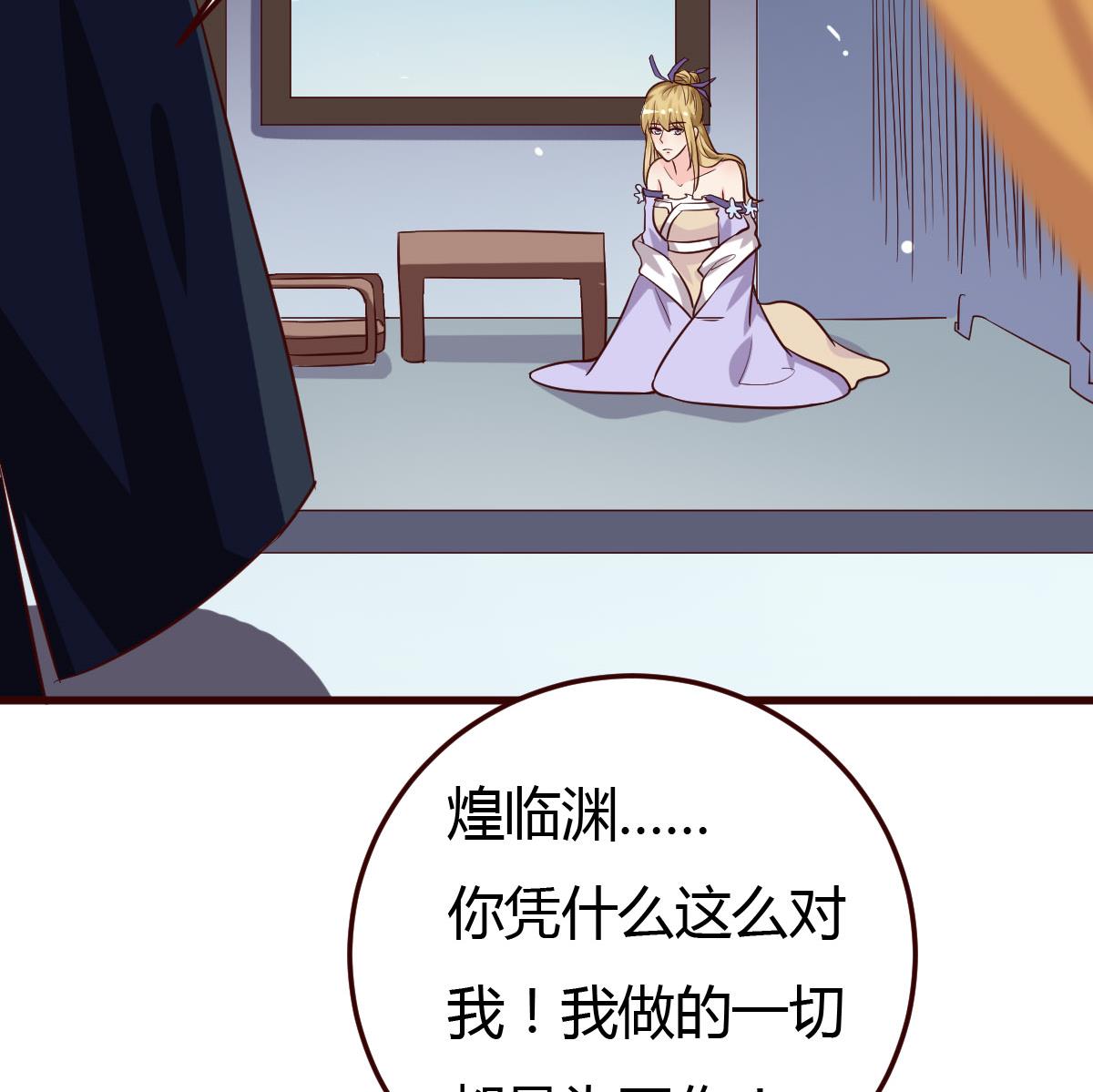 第34话 质问(1/2)-第35话