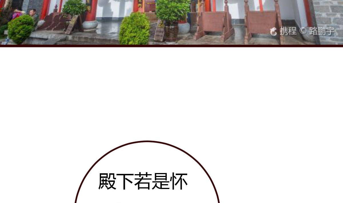 第34话 质问(1/2)-第35话