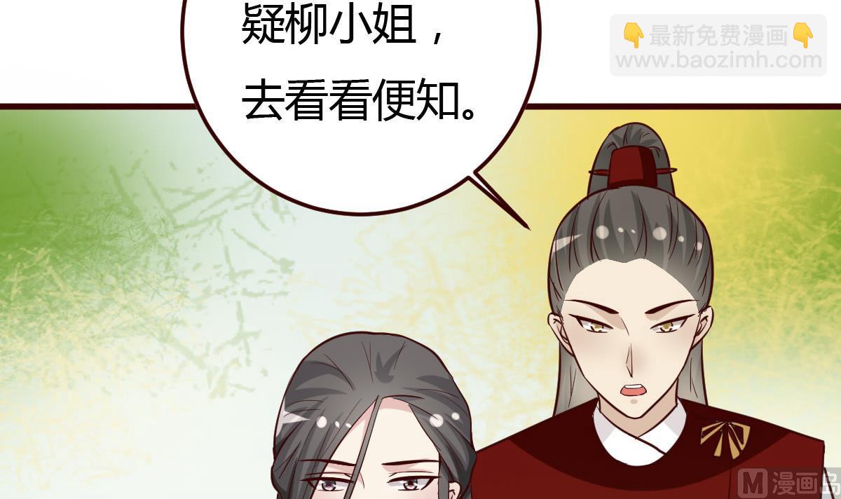 第34话 质问(1/2)-第35话