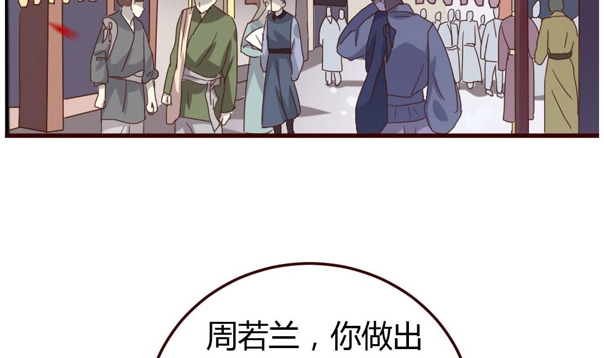 第34话 质问(1/2)-第35话