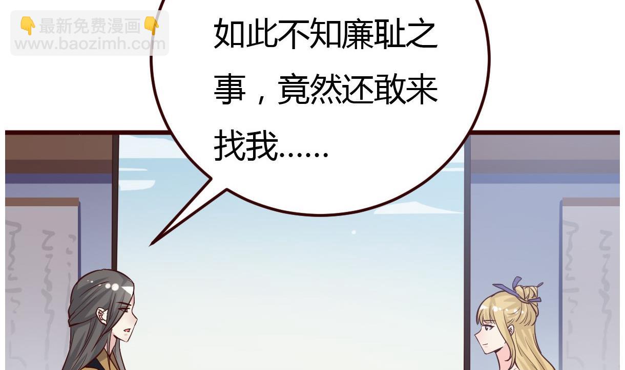 第34话 质问(1/2)-第35话