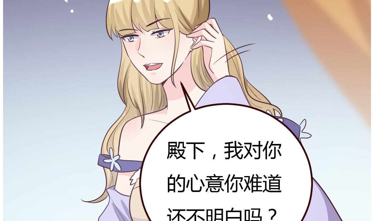 第34话 质问(1/2)-第35话