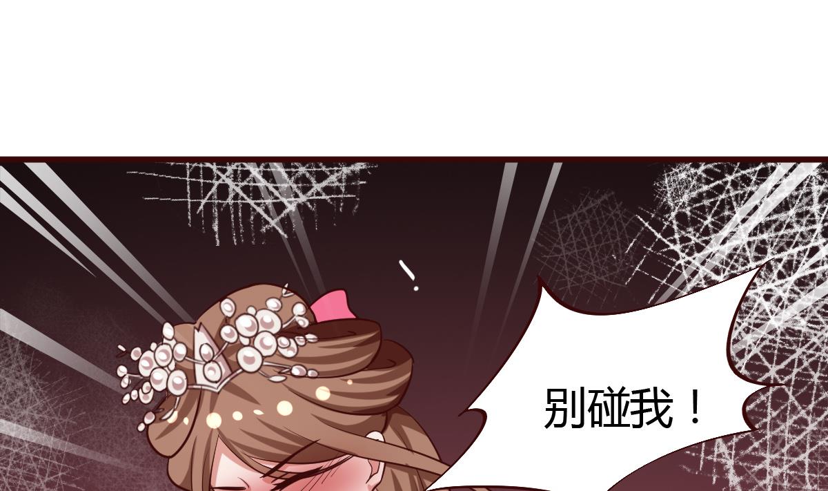 第36话 如何信你？-第37话