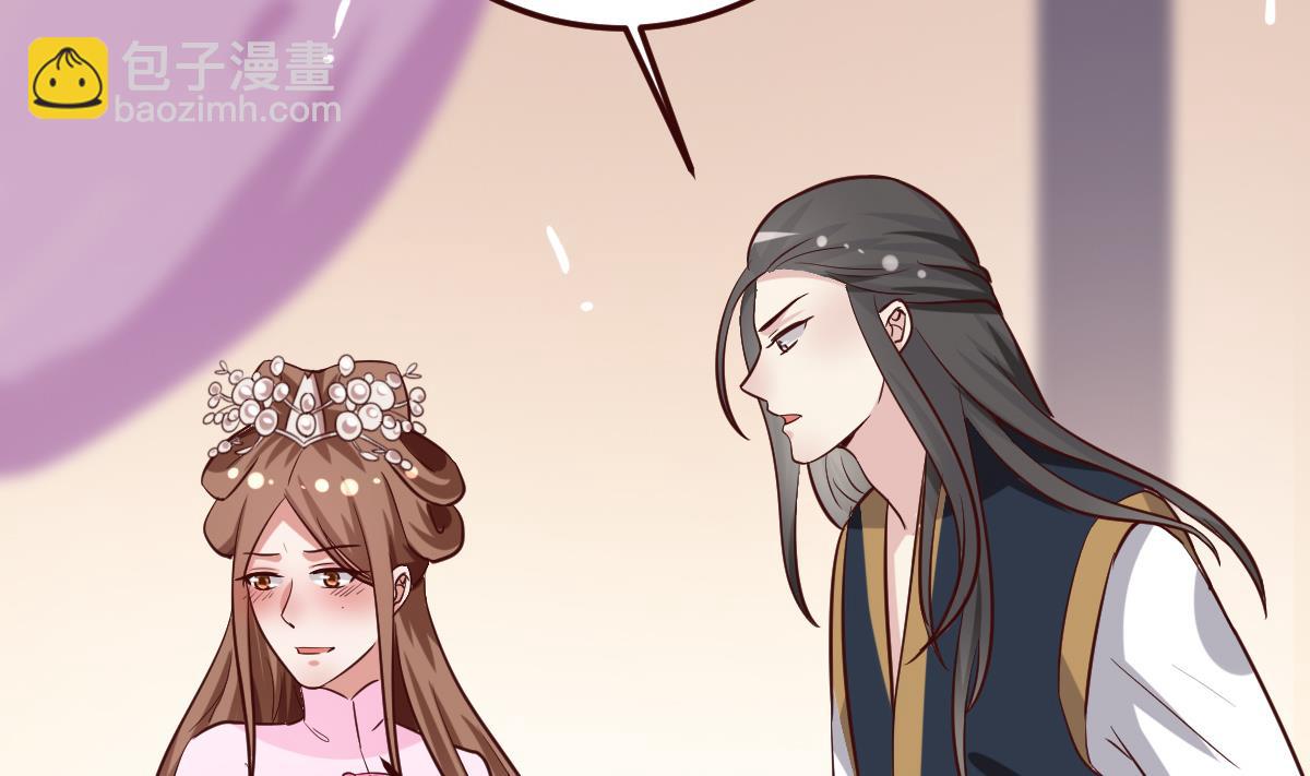 第36话 如何信你？-第37话