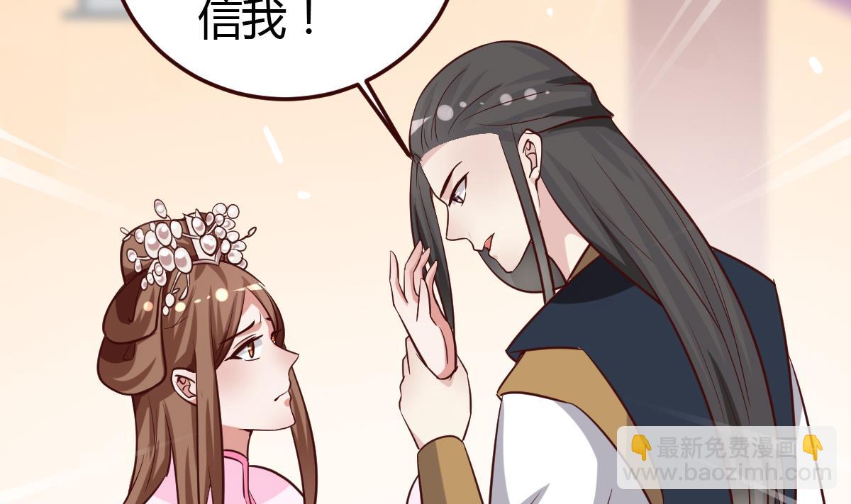 第36话 如何信你？-第37话